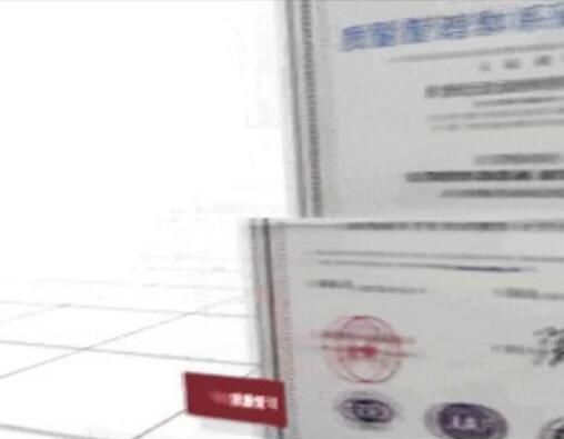 Tianyuan waterproofing