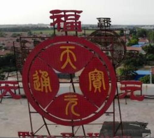 Tianyuan waterproofing