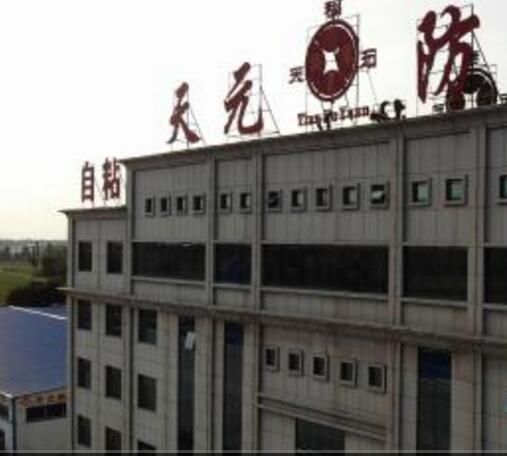 Tianyuan waterproofing