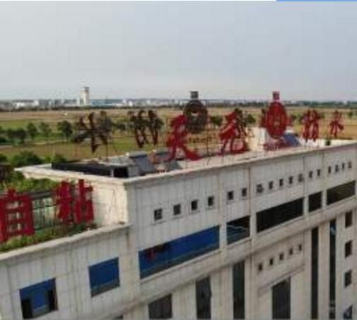 Tianyuan waterproofing