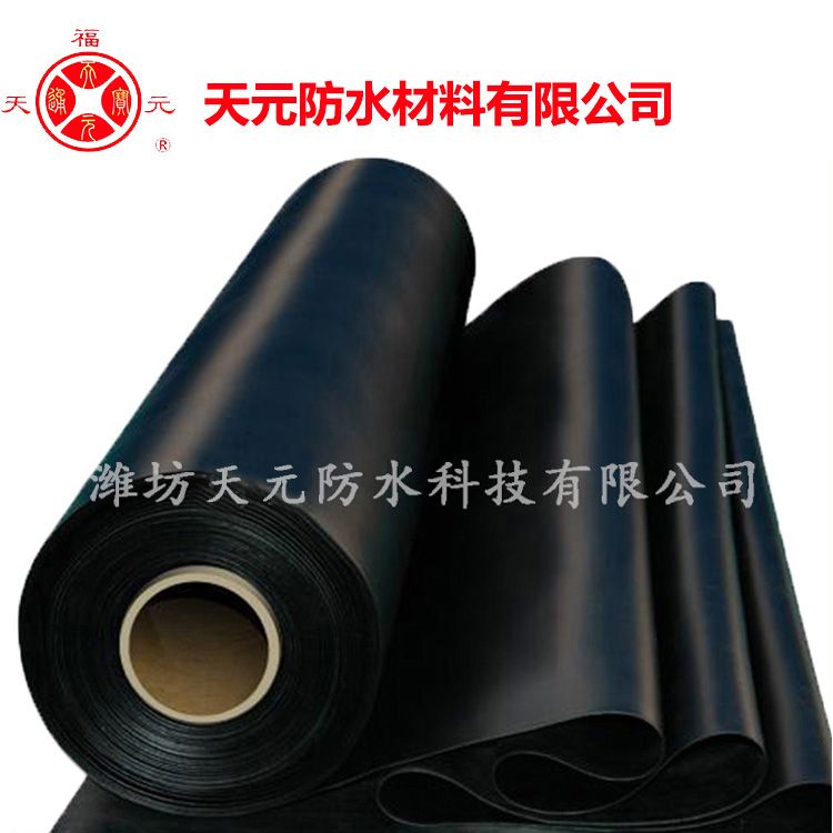 Welding Ethylene-propylene-diene Rubber Waterproof Roll