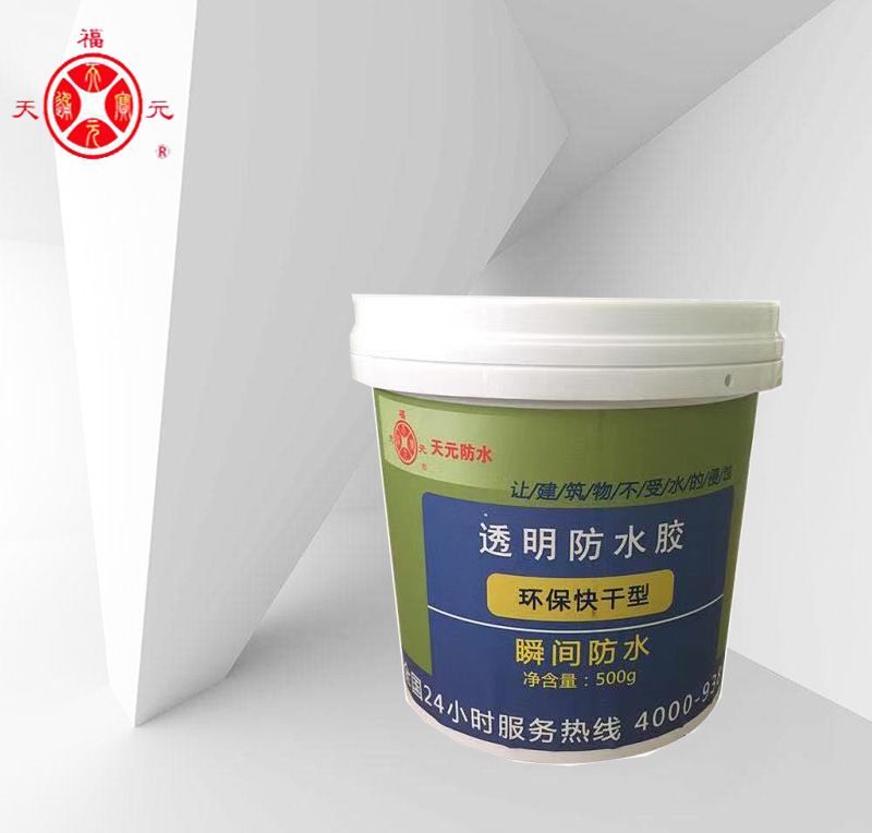 Transparent waterproof adhesive