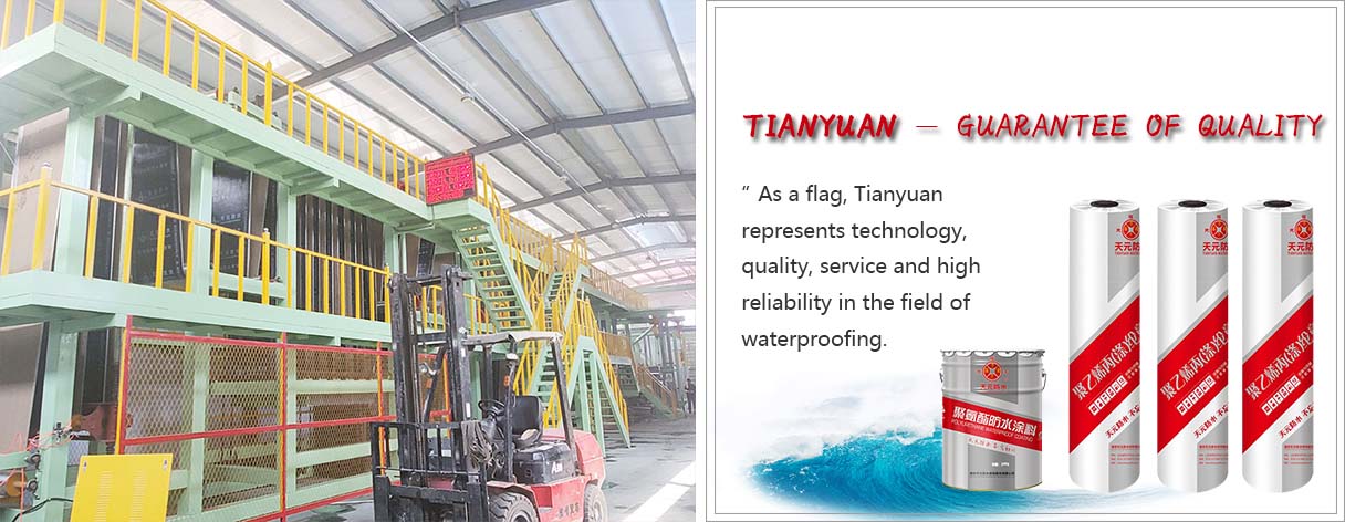 Weifang Tianyuan Waterproof Material Co., Ltd.